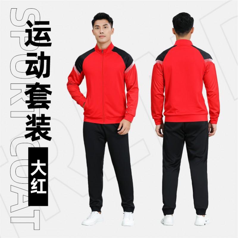 Winter Fleece Lined Stand Collar Zipper Sport Jacket Color Block Pants Set Teens Adults Unisex Basketball Soccer Warm Up Outfit