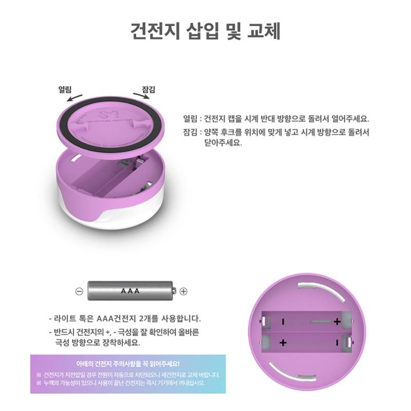 [PRE ORDER] Aespa - OFFICIAL LIGHT TOK