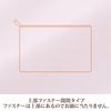 Nishikawa Pillowcase for the Angel Float Snug Soft Knit Made in PJ93306079 Pillow, 60x33cm, Washable, Fit, Pile, Reversible, Japan, Pink,