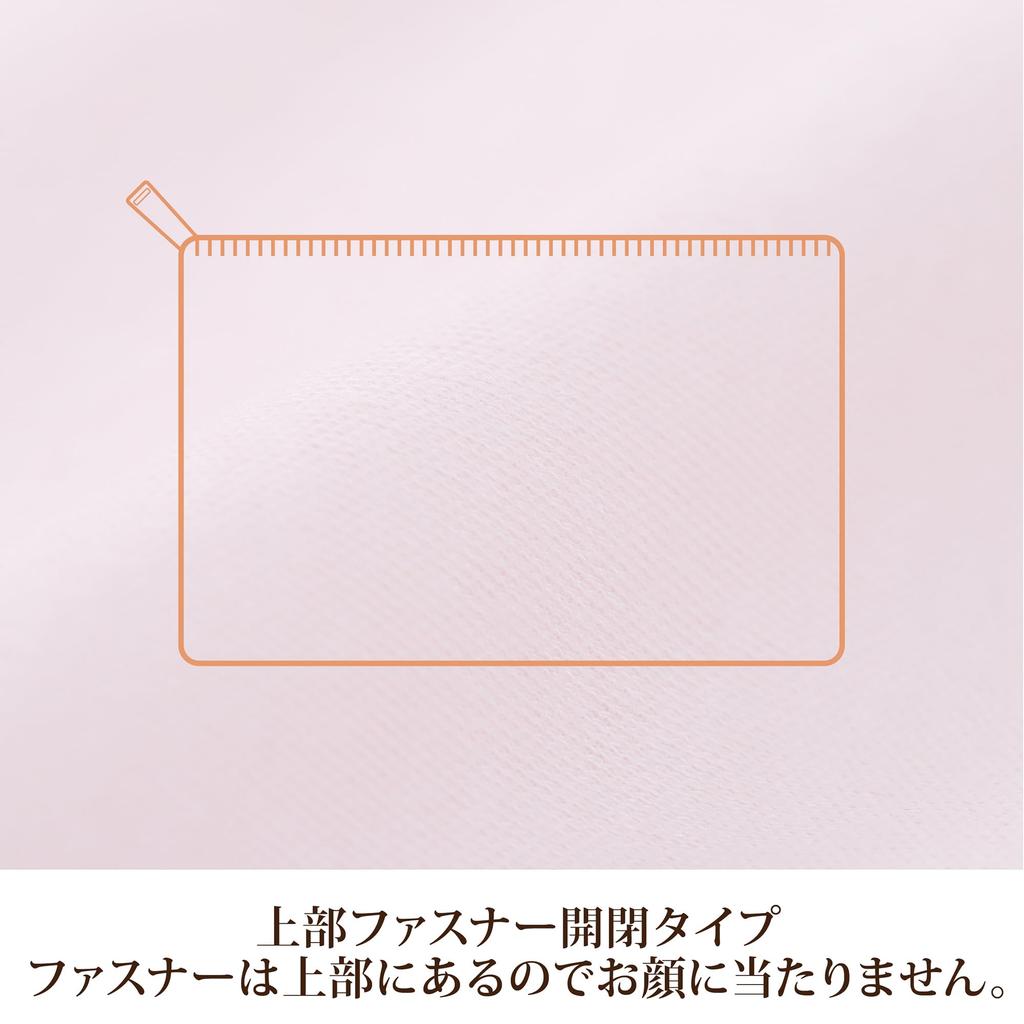 Nishikawa Pillowcase for the Angel Float Snug Soft Knit Made in PJ93306079 Pillow, 60x33cm, Washable, Fit, Pile, Reversible, Japan, Pink,