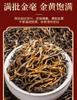 Jieying Qimen Black Tea Yunnan Dianhong Yinghong No.9 Black Tea Strong Aroma Tea High End Festival Ceramic Gift Box
