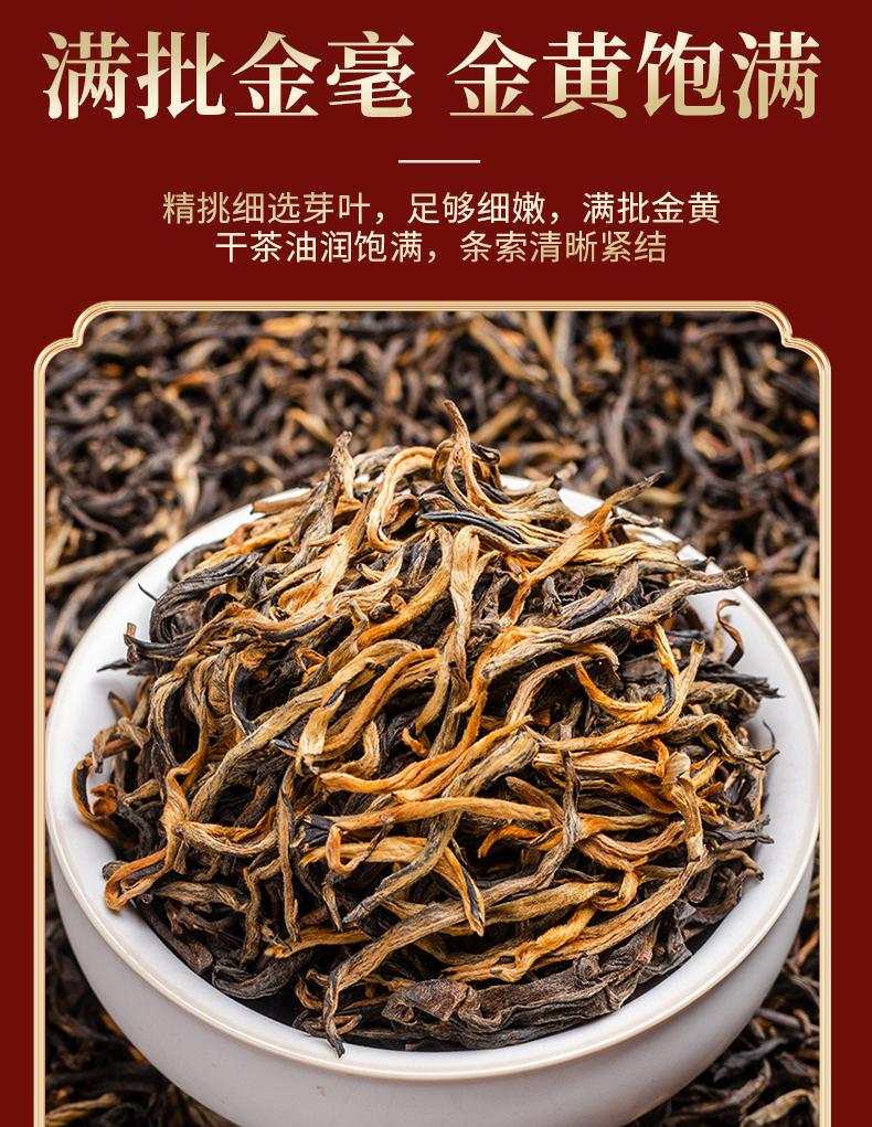 Jieying Qimen Black Tea Yunnan Dianhong Yinghong No.9 Black Tea Strong Aroma Tea High End Festival Ceramic Gift Box