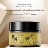 Yinmei Herbal Firming Eye Cream: Anti-Wrinkle, Dark Circles, Eye Bags, Lifting, and Fine Lines Fading Solution.