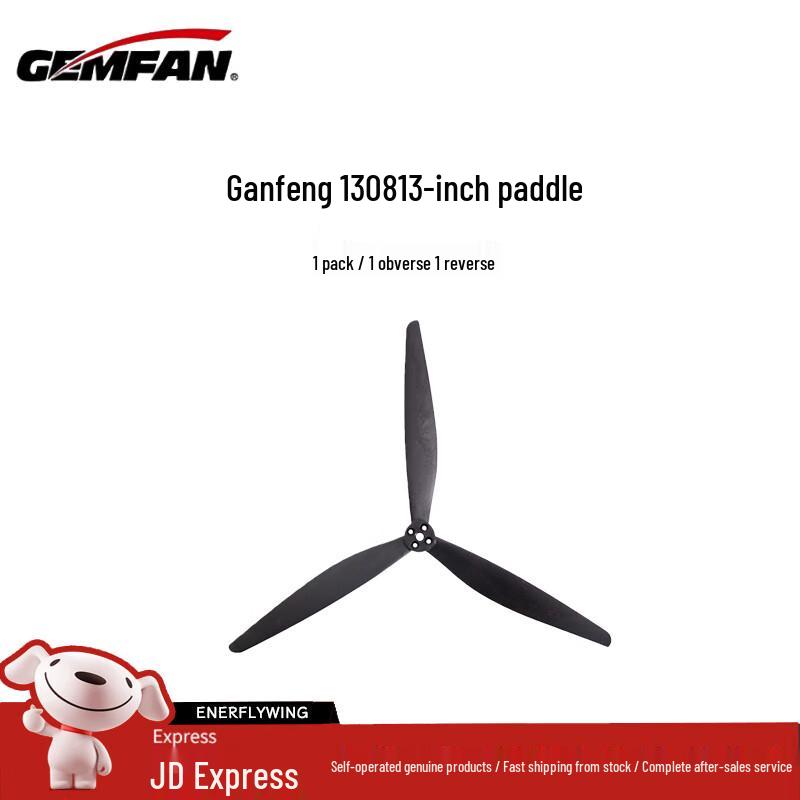 GEMFAN FPV Drone Propellers & Accessories (CN version)