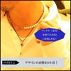 Pearl Necklace Pearl Chain Unisex Casual Stylish Date Handsome Genderless Pearl 45cm 50cm [Sakiya] Men's Men's (45)