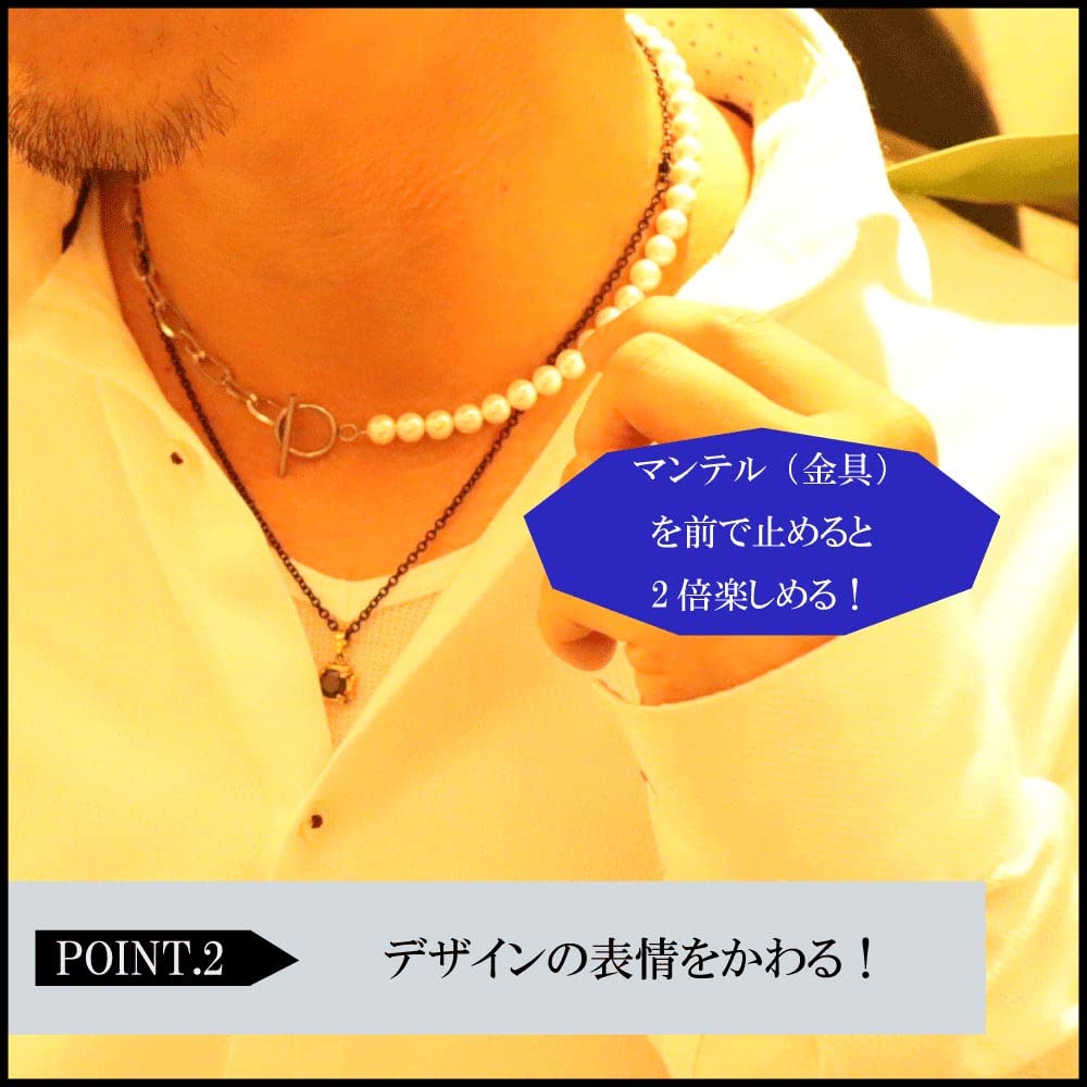 Pearl Necklace Pearl Chain Unisex Casual Stylish Date Handsome Genderless Pearl 45cm 50cm [Sakiya] Men's Men's (45)