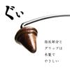 Acupressure Massage Tool Manufacturer La-VIE (Lavie) Stick, "Divine Stimulation" 3B-4752 [Genuine Product]