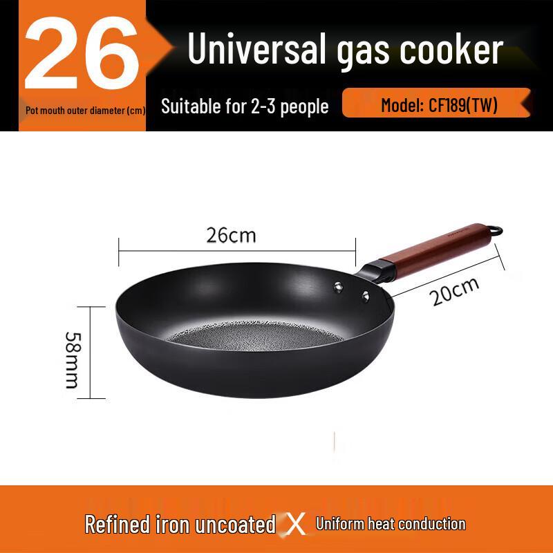 JOYOUNG 26cm Wrought Iron Frying Pan