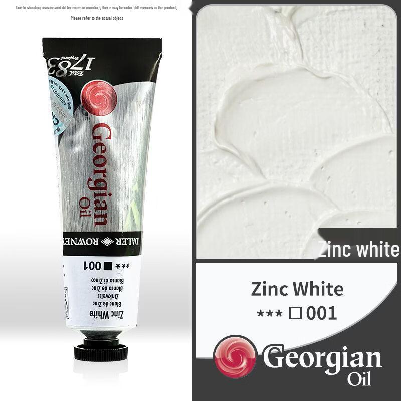 Масляная краска Handun Zinc White