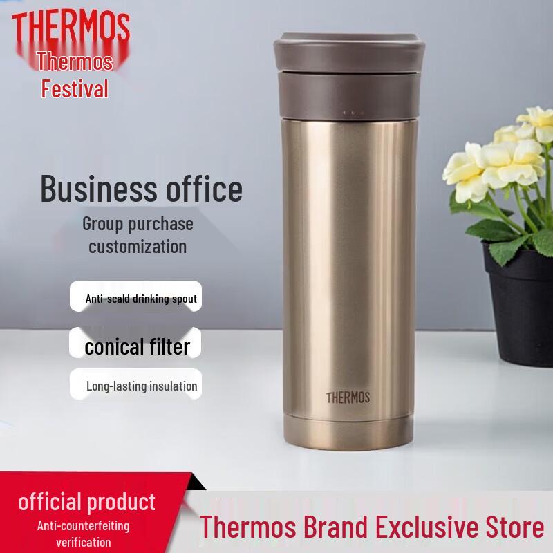 THERMOS Stainless Steel Insulated Tea Tumbler