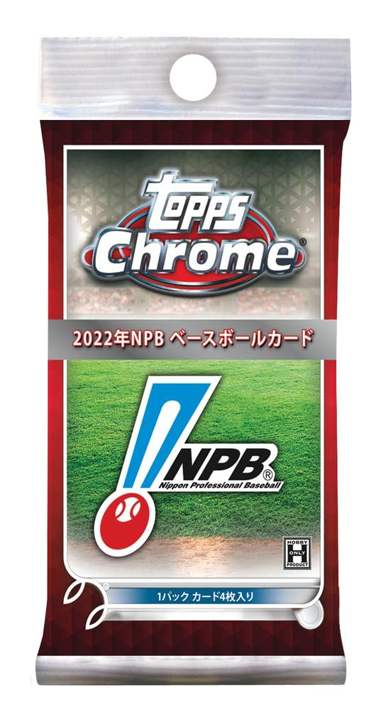 2022 Topps NPB Chrome Baseball Card 2022 Topps NPB Chrome Baseball Card