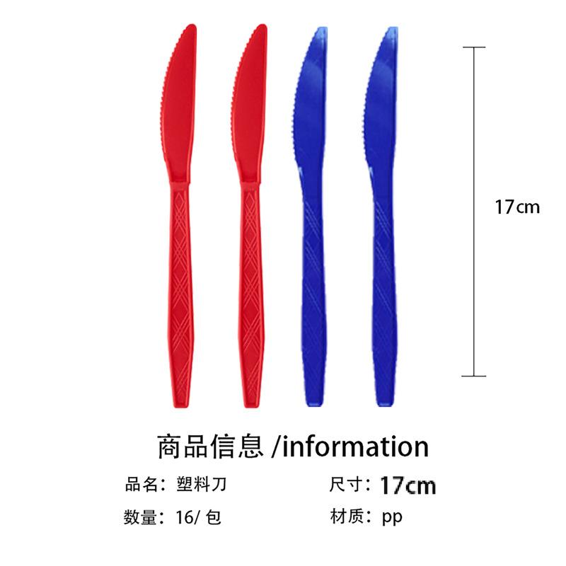 American Flag Independence Day Party Tableware Disposable Paper Plates Paper Cups Paper Towels Tablecloth Party Decoration Set