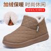 New Cotton Shoes Women's Winter Thickened Warm Snow Boots High-top Soft-soled Non-slip One-pedal Lazy Shoes Platform Shoes Women