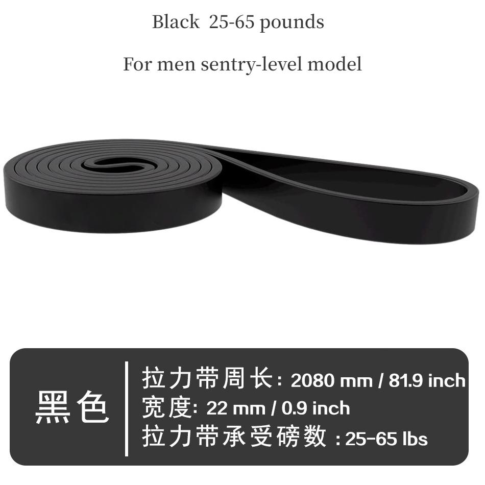 Fitness Elastic Belt Pull-ups Resistance Band Strength Training Elastic Rope Men Women Yoga Stretching Auxiliary Tension Band