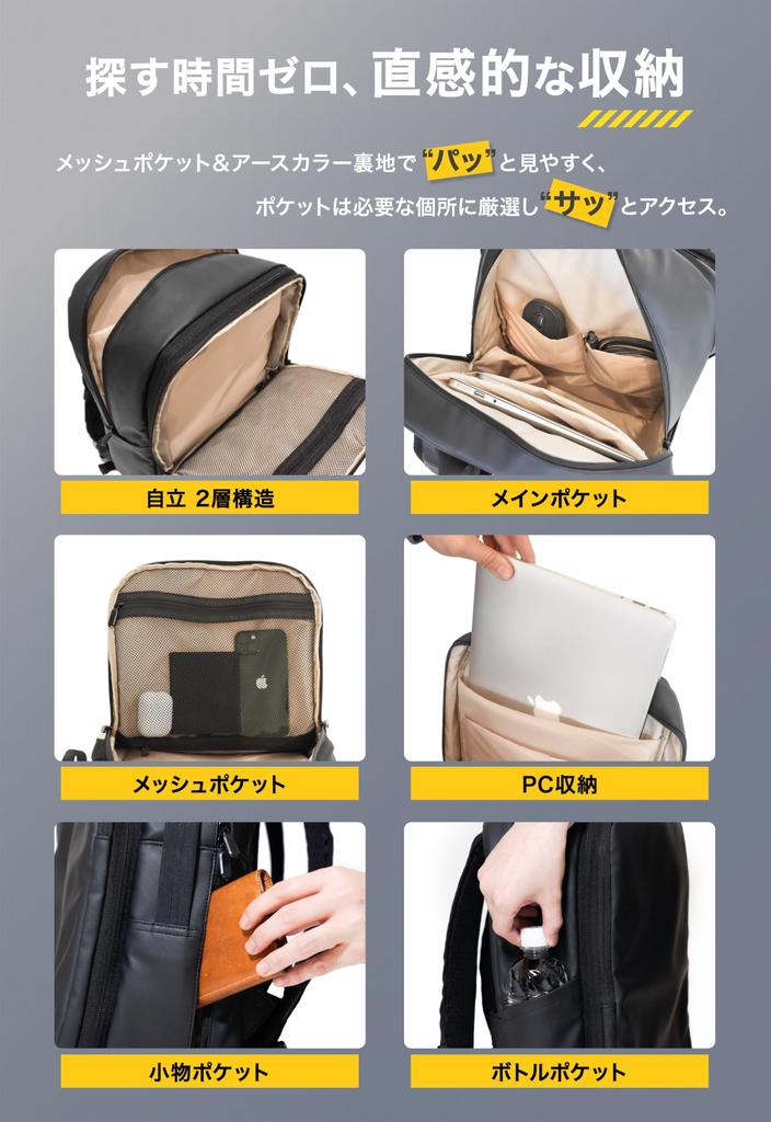 Business Backpack for Expandable Fits Suitable for Business Fall 2025 Made In Japan [EverPack] Men, Lightweight, Waterproof, (18L-24L), 15.6-inch
