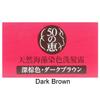 Rohto Mentholatum - 50 Megumi Shampoing Colorant