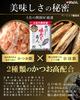 Ajidashi Meijin Bonito Flavored Dashi Stock Pack 200g Tosa Bonito Flakes Morita Unsalted No Additives No Amino Acids No Yeast Extract Reduced Salt