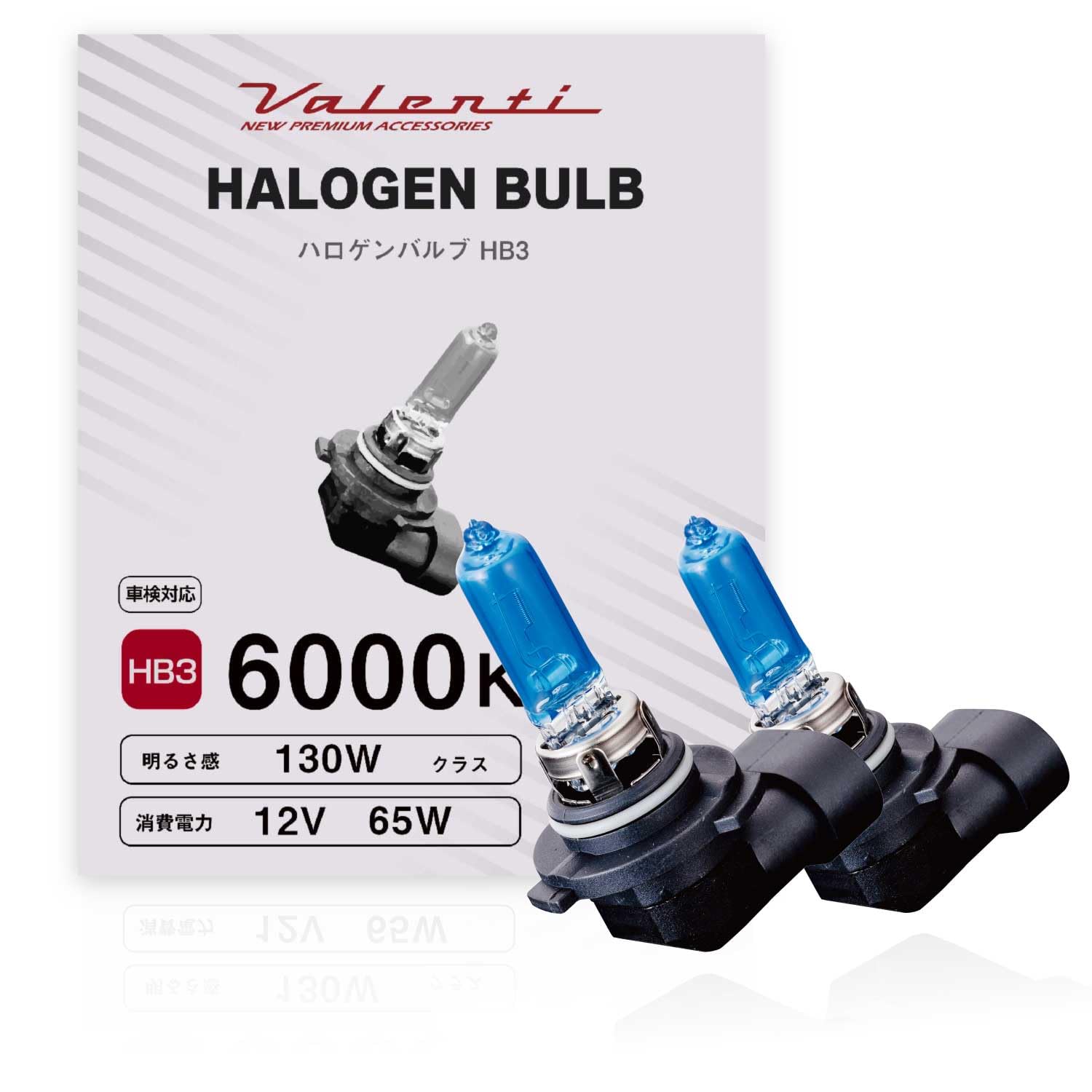 

Лампа головного світла VALENTI HB3 6000K 12V 65W Галогенна