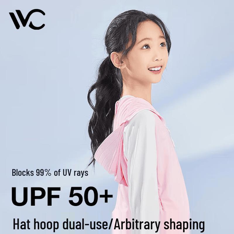 VVC Kids  Cute Bunny UV Protection Sun Jacket 110