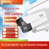 Hikvision 4MP Full-Color PoE IP-Kamera CN-Stecker (Adapter enthalten)