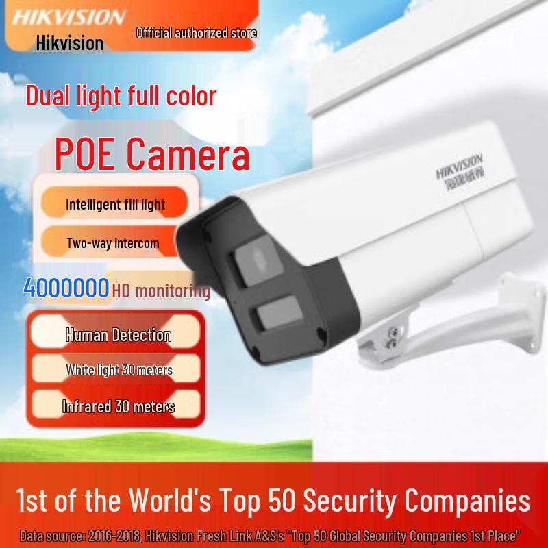 Hikvision 4MP Full-Color PoE IP-Kamera CN-Stecker (Adapter enthalten)