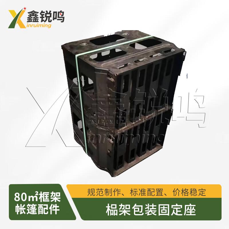Xinruiming 2013-80 Frame Tent & Accessories