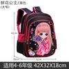 New primary school schoolbag cartoon cute princess series children's schoolbag burden reduction backpack