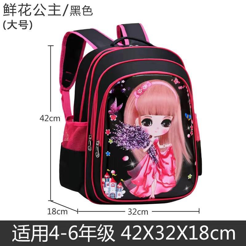 New primary school schoolbag cartoon cute princess series children's schoolbag burden reduction backpack