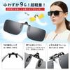 Polarized Sunglasses Attaches easily over eyeglasses with Smoked Suitable for and UV400 UV [CEETOL] Clip-on - one-touch fastening. finish. driving,