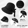 UV Wide Sun Protection Bow Slimming Sun Chin Black [Maeau] Women's Hat, Protection, Brim, Cap, Plain, Cute, Tie, Effect, Lightweight, Portable,