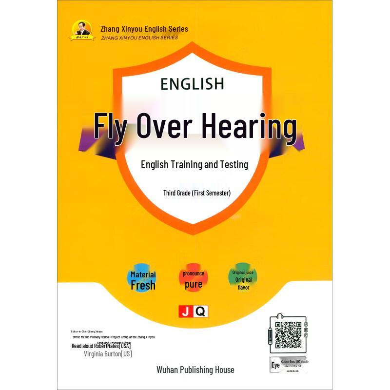 Leap English Listening & Test: Grade 3, Part 1