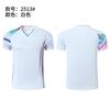 Sports Jerseys Badminton Table Tennis Quick Dry Breathable Sportswear Custom Printable