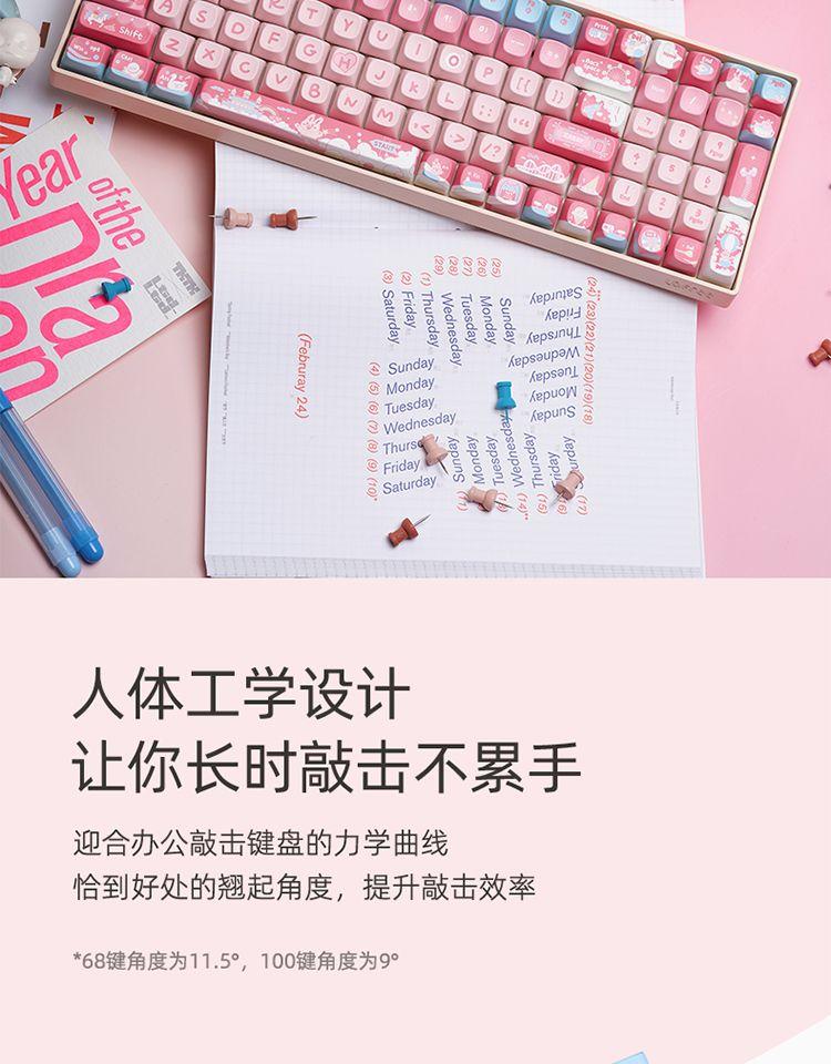 Lofree Dream Amusement Park Keyboard