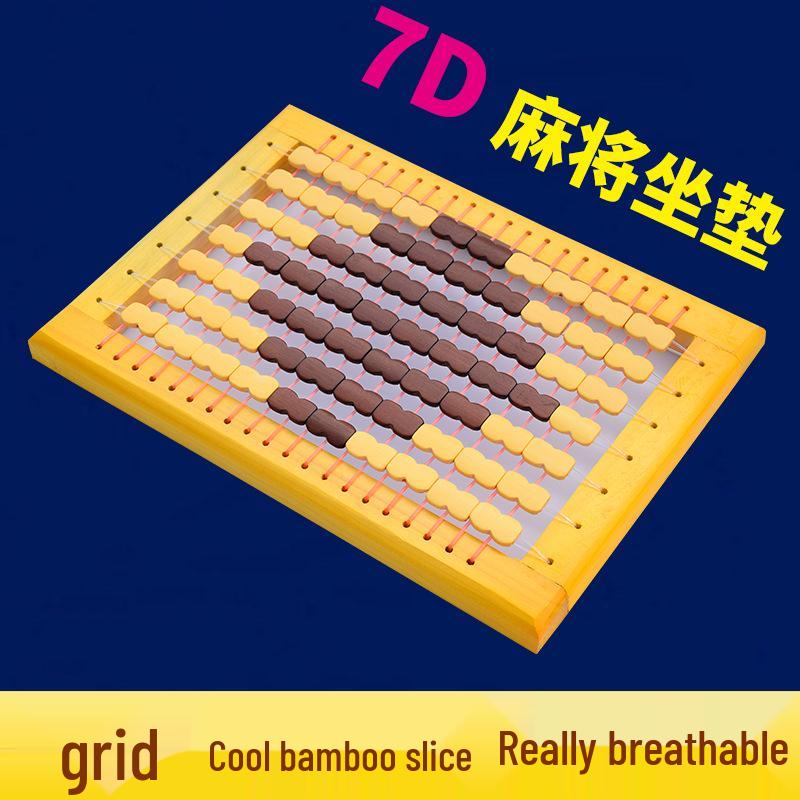 Almofada de Cadeira de Verão Respirável em Malha com Estrutura de Madeira