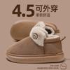 Bag Heel Cotton Slippers Winter New Couples Wear At Home Velvet Warm Non-slip Cotton Shoes Winter