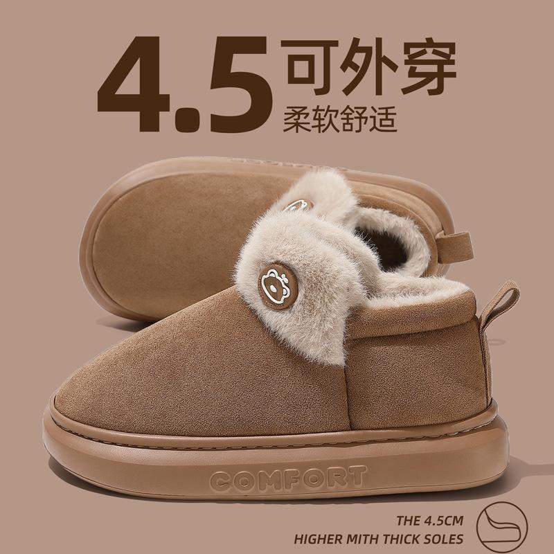 Bag Heel Cotton Slippers Winter New Couples Wear At Home Velvet Warm Non-slip Cotton Shoes Winter