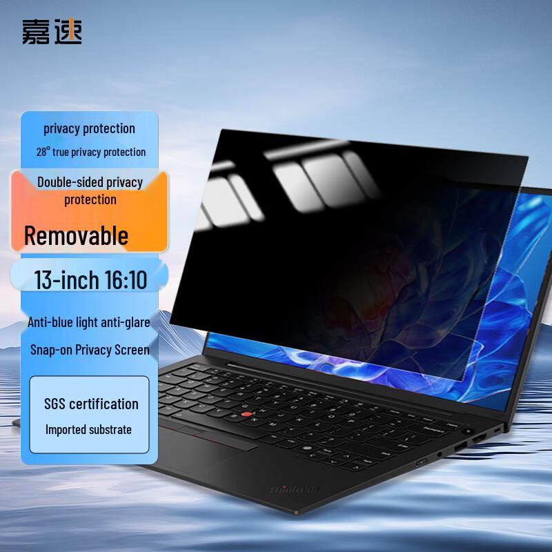 Jiasu 13.3-inch Laptop Privacy Screen Protector