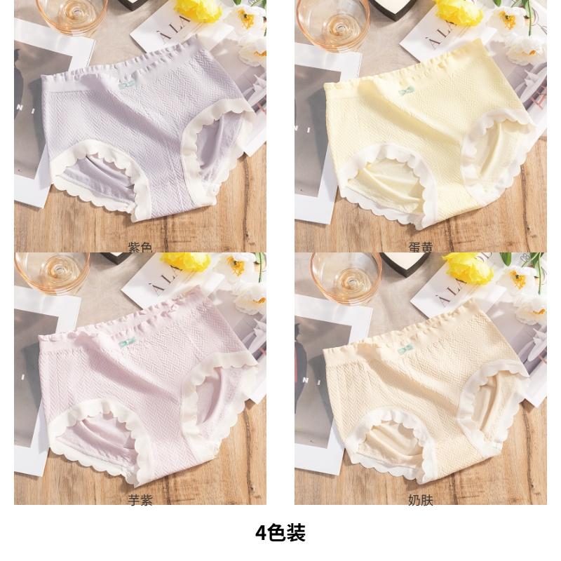 Morandi Color Mid Waist Women's Underwear