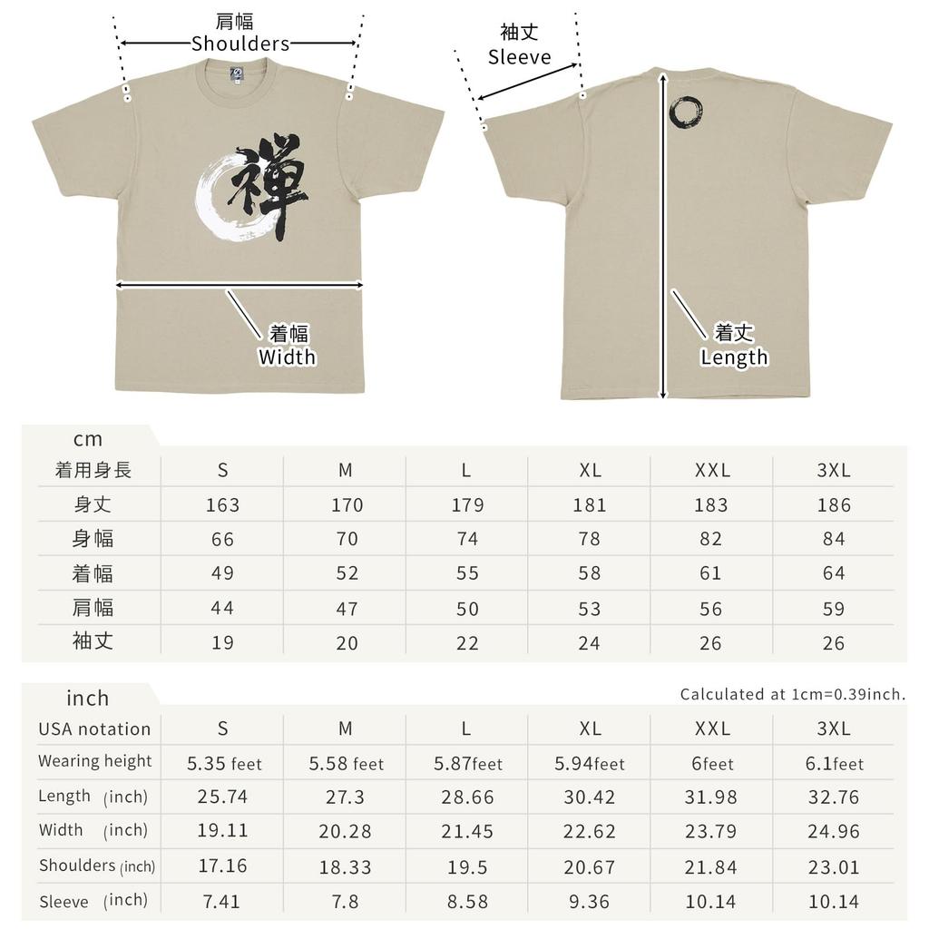 Noren Short Sleeve Size L with Round for and Kids Made in Made in Cotton Round Collar Letter Kanji Funny Souvenir from Study Loungewear T-Shirt, (Zen