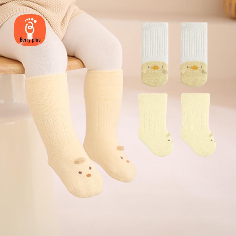 

Babyprints Newborn Warm Plush Mid-Calf Socks (2-Pack) 1-3 Years (M)