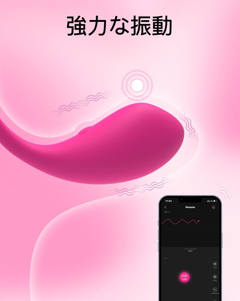 LOVENSE Lush Wibrator do wewnętrznej aplikacji Sterowany pilotem Potężna muzyka USB Dorosły Dla par Kobiety, Wibrator punktu G, Kontrola, Silnik, Łechtaczka,