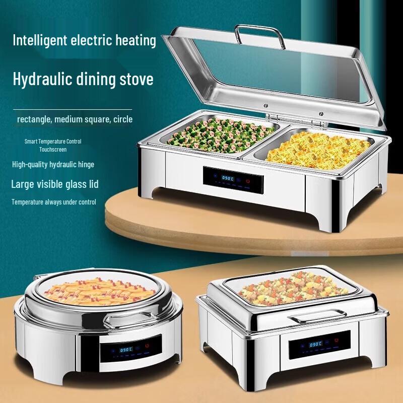 Huabeisen 13L Smart Touch Rectangular Chafing Dish