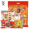 Wangwang Assorted Snack Gift Pack
