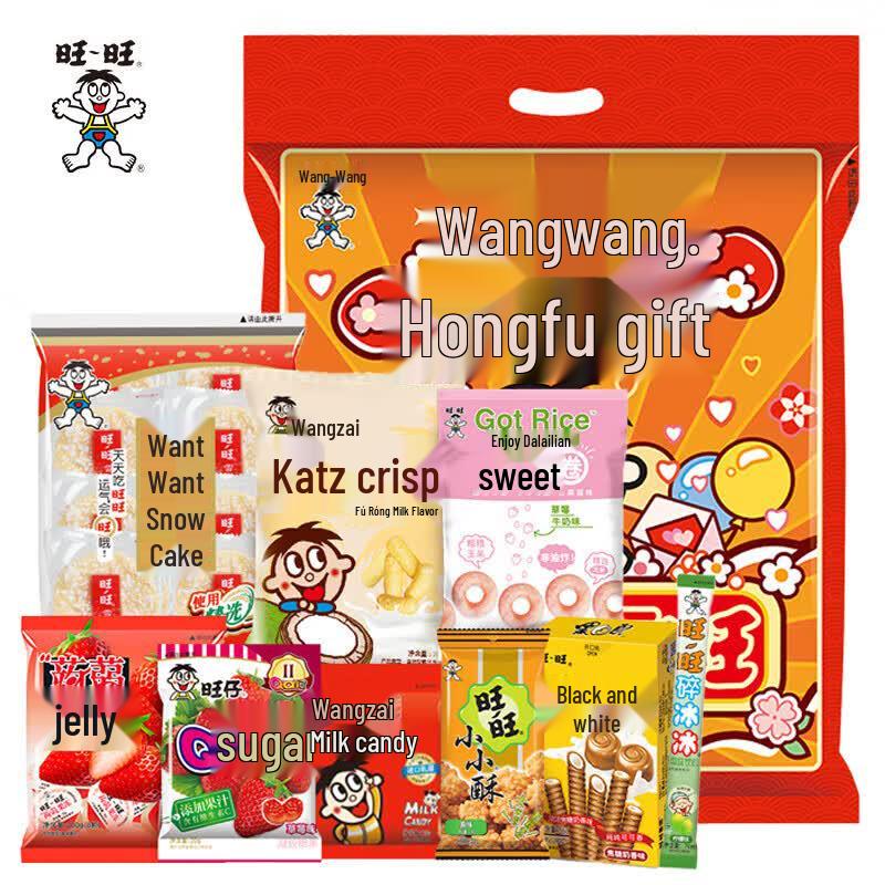 Wangwang Assorted Snack Gift Pack