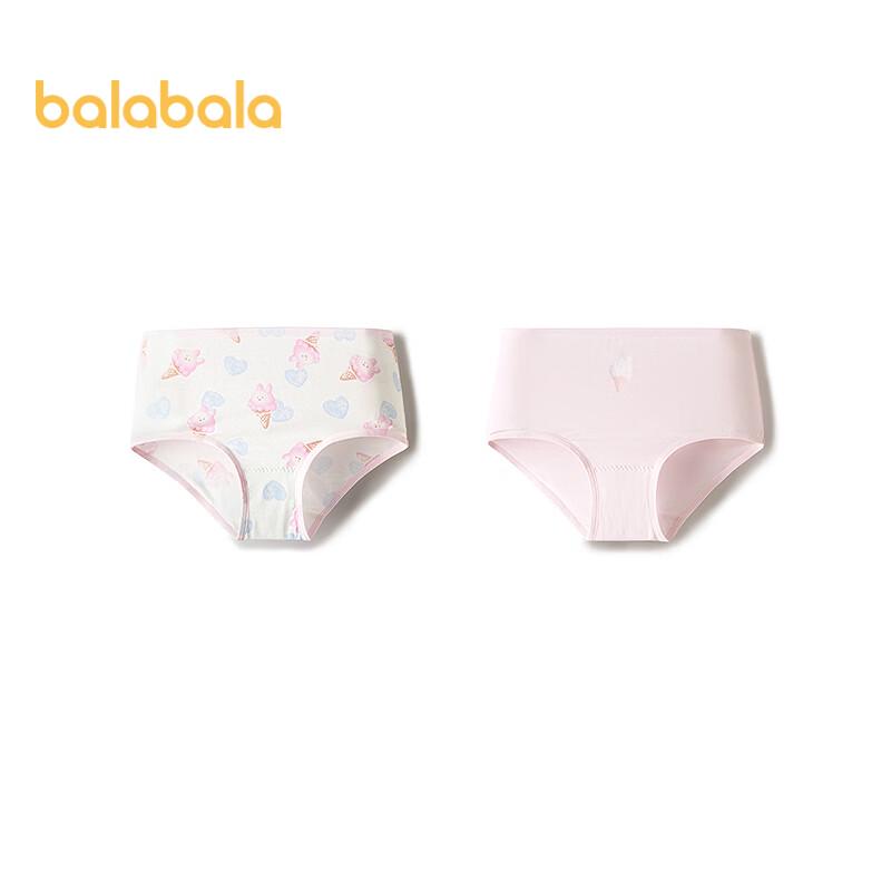 Balabala Girls  Antibacterial Briefs (2-Pack) 150