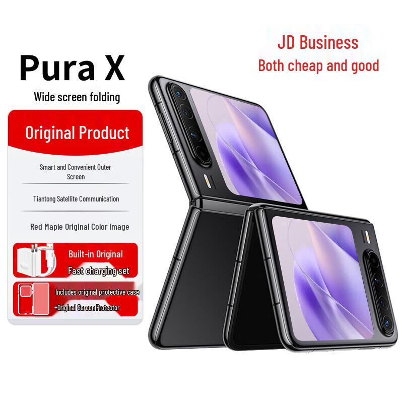Huawei Pura X Foldable Smartphone (CN version)