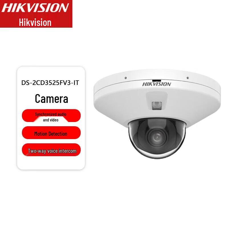 

HIKVISION 2MP PoE Infrared Dome Network Camera CN plug (adapter included)