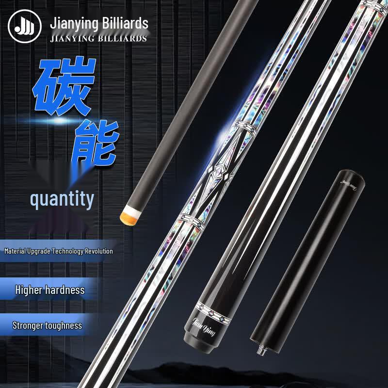 Jianying PH03 Carbon Fiber Split Billiard Cue