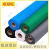 Nylon Window Screen Insect Net