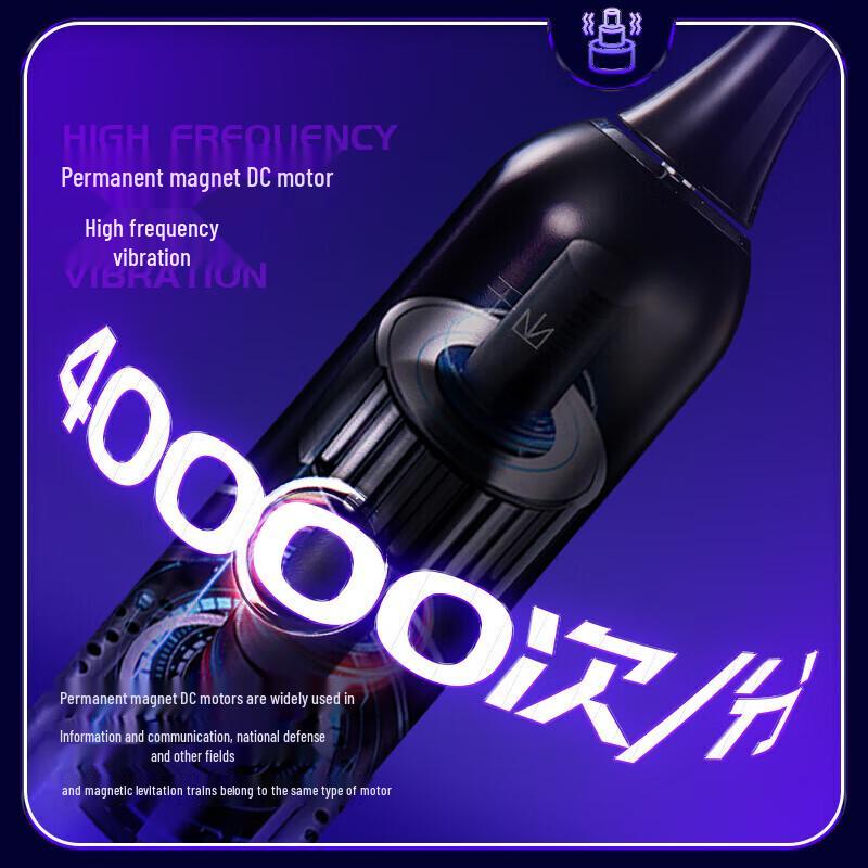 Qianshan Q8 Sonic Electric Toothbrush for Men